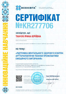 №KR277706
