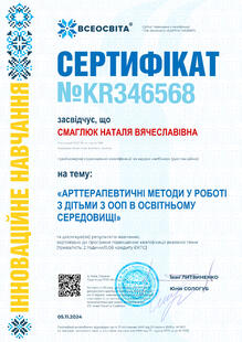 №KR346568