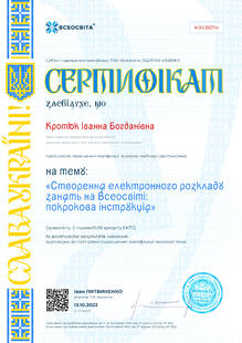 №KR438274