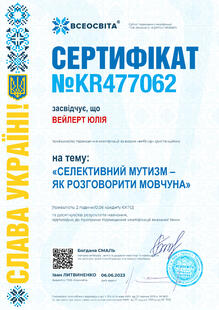 №KR477062