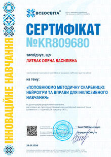 №KR809680
