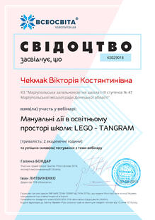 №KS029018
