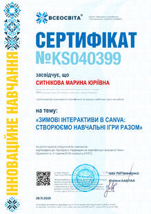 №KS040399