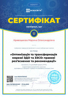 №KS115717