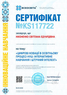 №KS117722