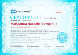 Сторона №1