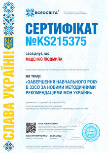 №KS215375