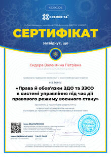 №KS297226