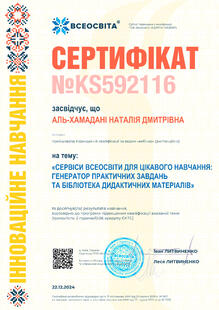 №KS592116