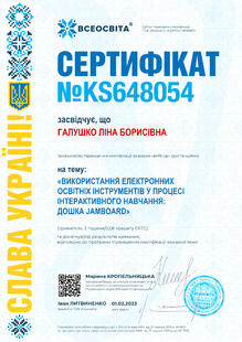 №KS648054
