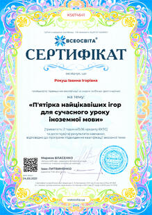 №KS674641
