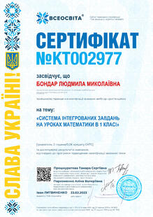 №KT002977