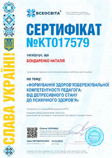 №KT017579