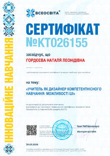 №KT026155