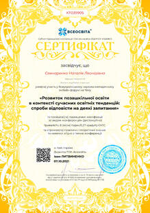 №KT039905