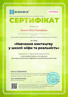 №KT075263