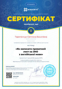 №KT090679