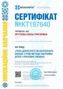№KT197640