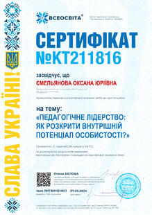 №KT211816