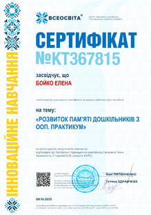 №KT367815