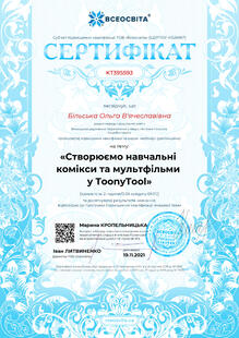 №KT395593