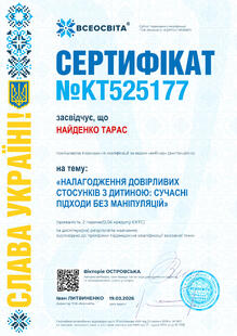 №KT525177