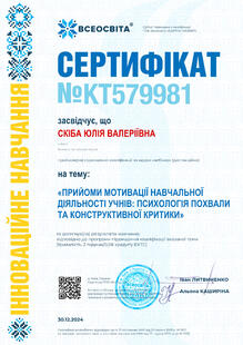 №KT579981