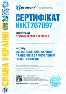 №KT767897
