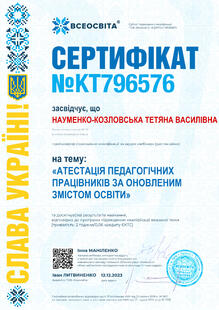 №KT796576