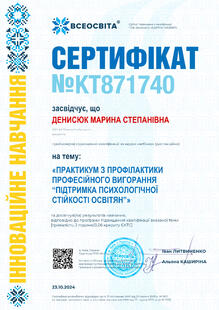 №KT871740