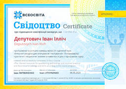 Сторона №1