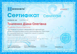 Сторона №1