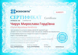 Сторона №1