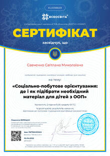 №KU098659