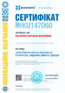 №KU147060