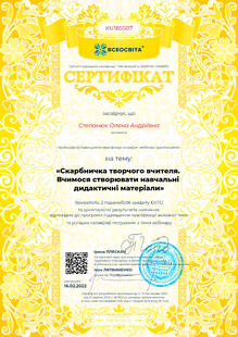 №KU185507