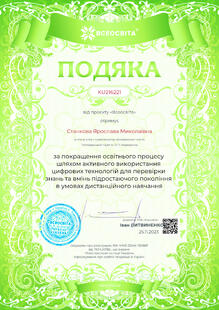 №KU216221