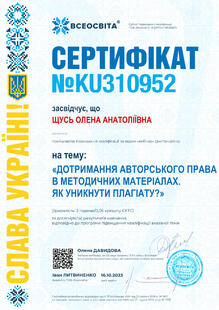 №KU310952
