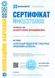 №KU375888