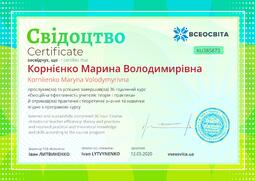 Сторона №1