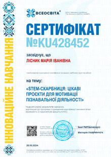 №KU428452