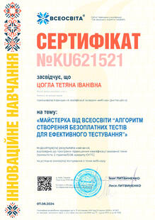 №KU621521
