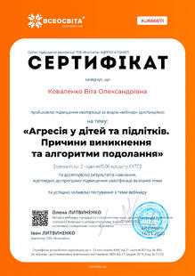 №KU666671