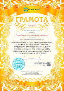 №KU749490