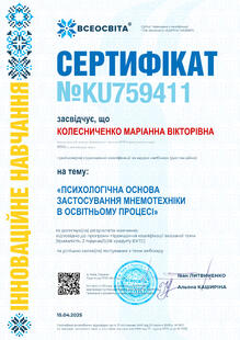 №KU759411