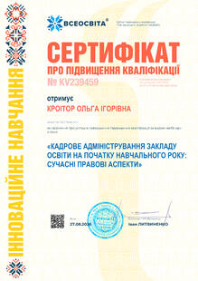 №KV239459