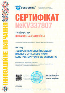 №KV337807