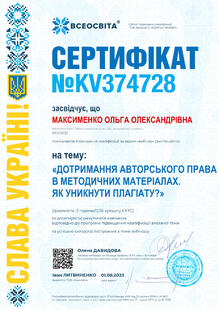 №KV374728