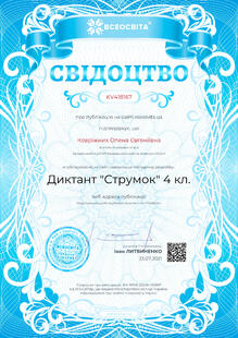 №KV418167