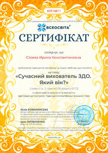 №KV514811